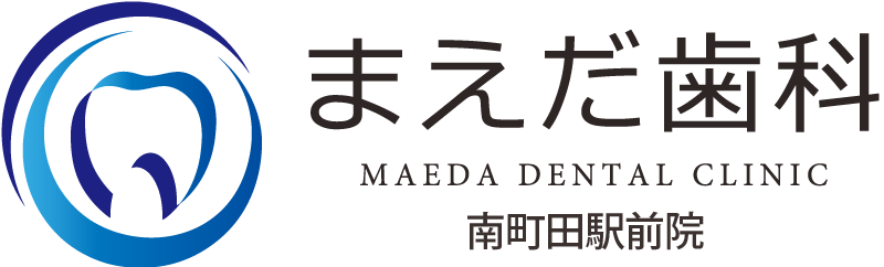 まえだ歯科　南町田駅前院
